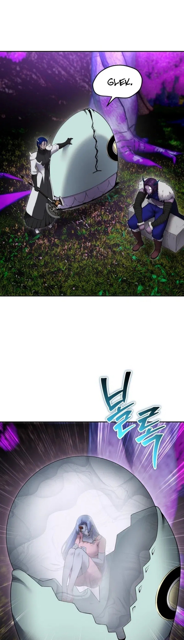 I Was More Overpowered Than The Hero, So I Hid My Power! Chapter 73 - halaman 26