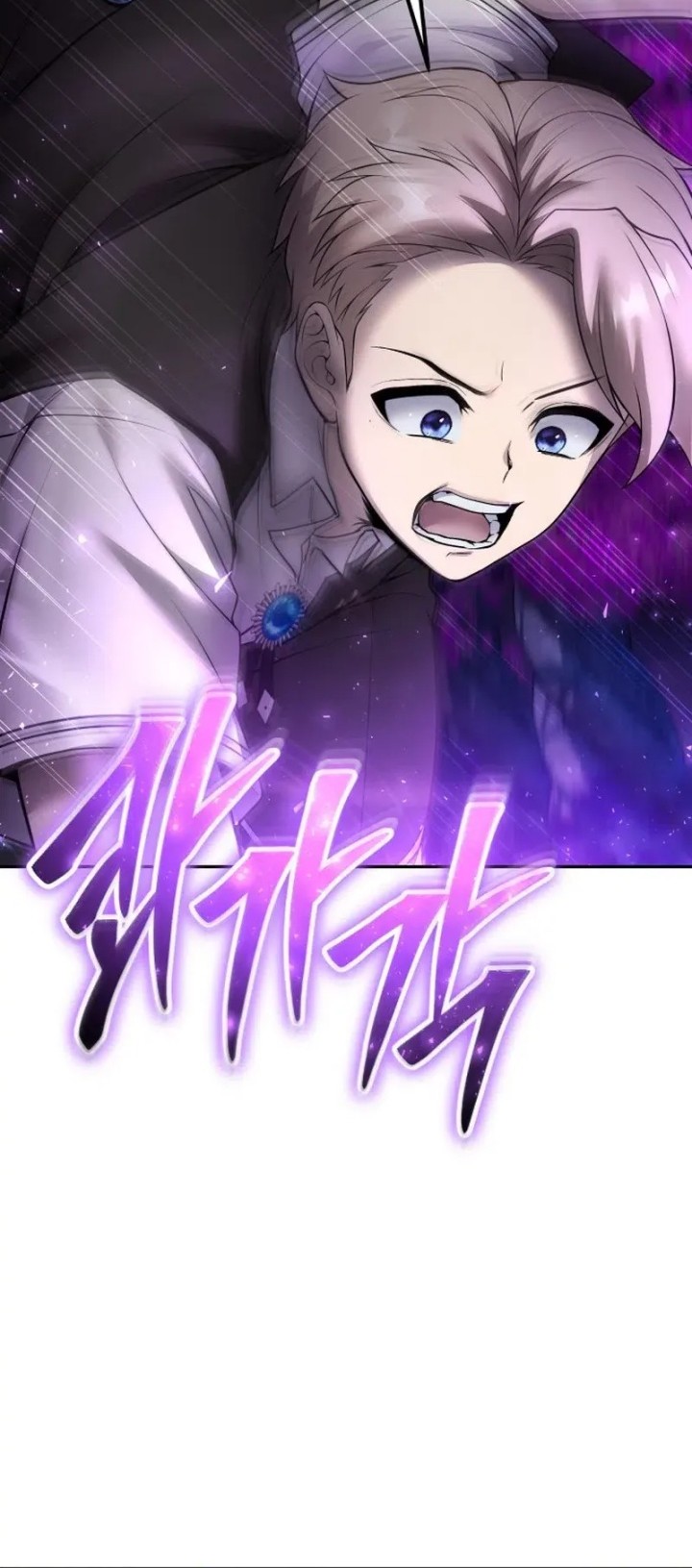 I Was More Overpowered Than The Hero, So I Hid My Power! Chapter 73 - halaman 71