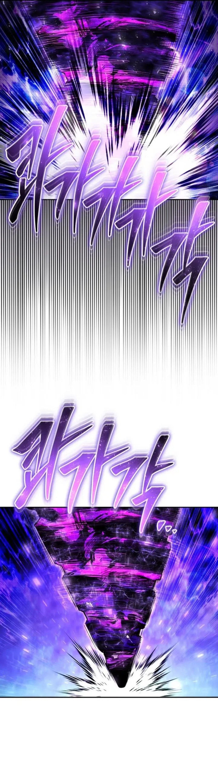 I Was More Overpowered Than The Hero, So I Hid My Power! Chapter 73 - halaman 72