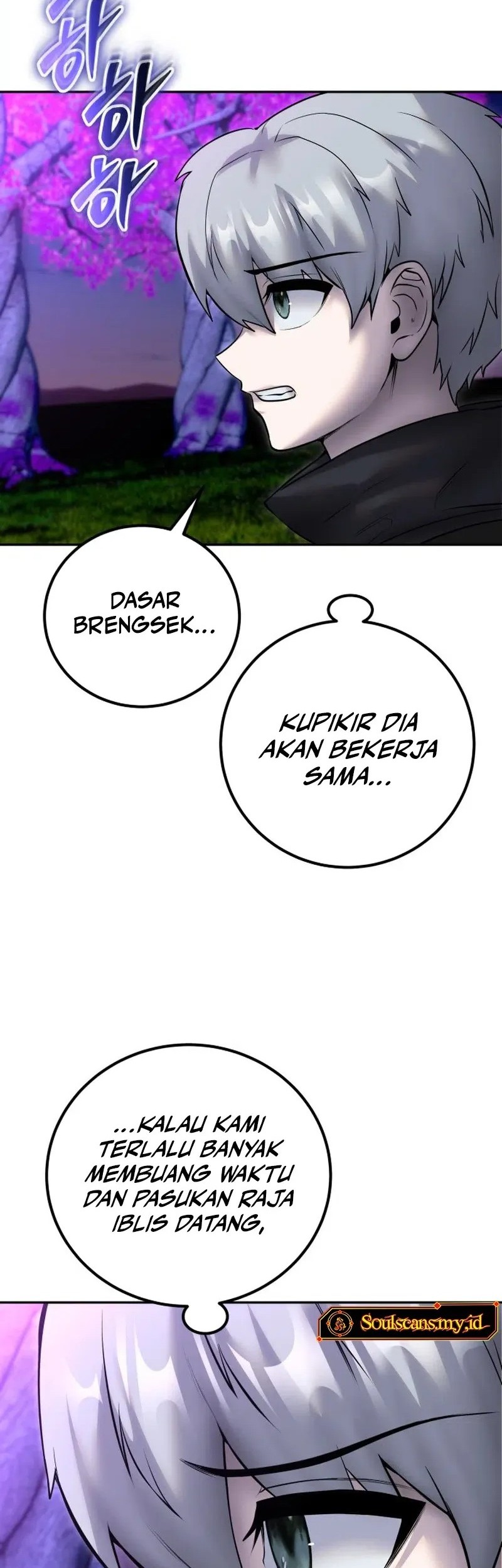 I Was More Overpowered Than The Hero, So I Hid My Power! Chapter 74 - halaman 17