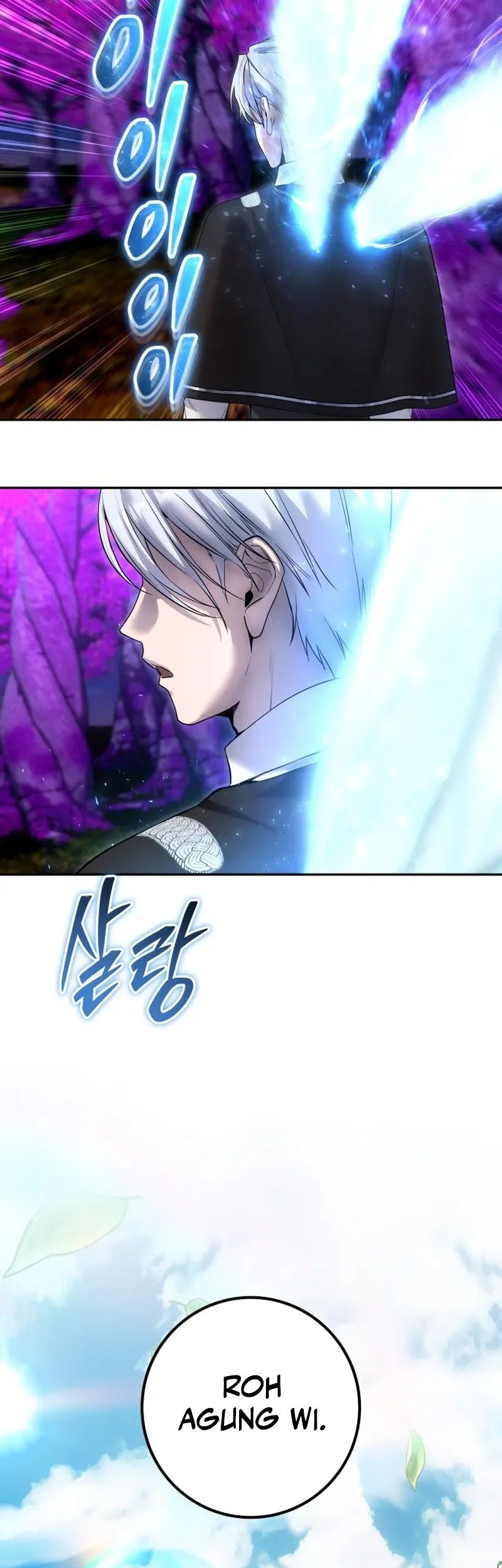 I Was More Overpowered Than The Hero, So I Hid My Power! Chapter 74 - halaman 44