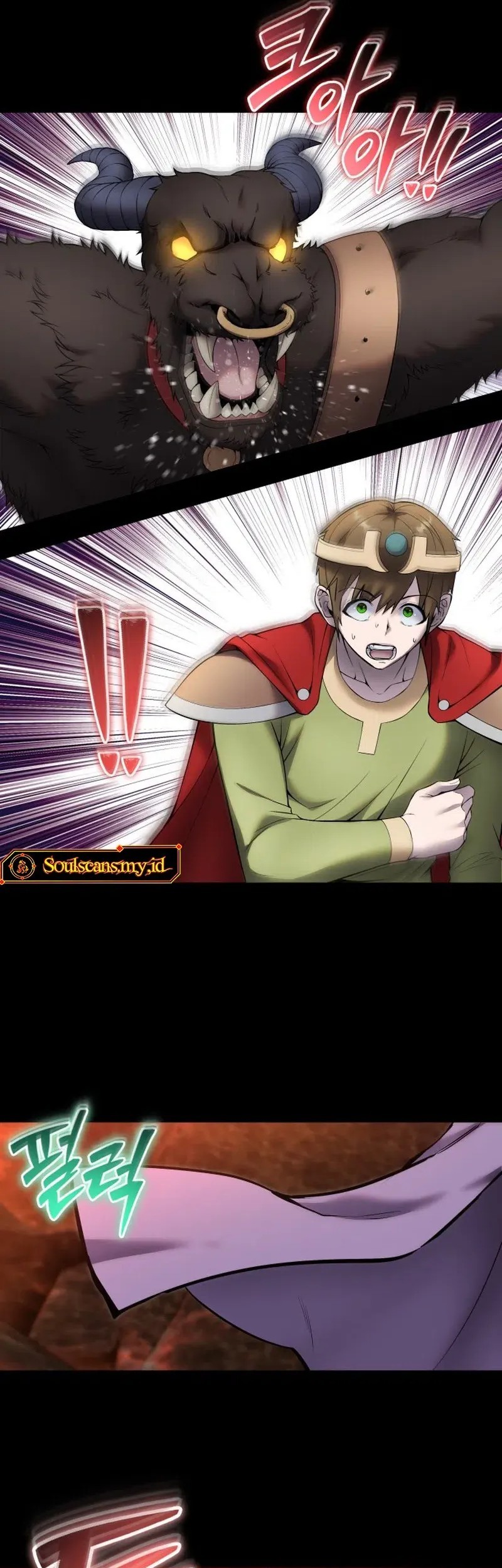 I Was More Overpowered Than The Hero, So I Hid My Power! Chapter 74 - halaman 67