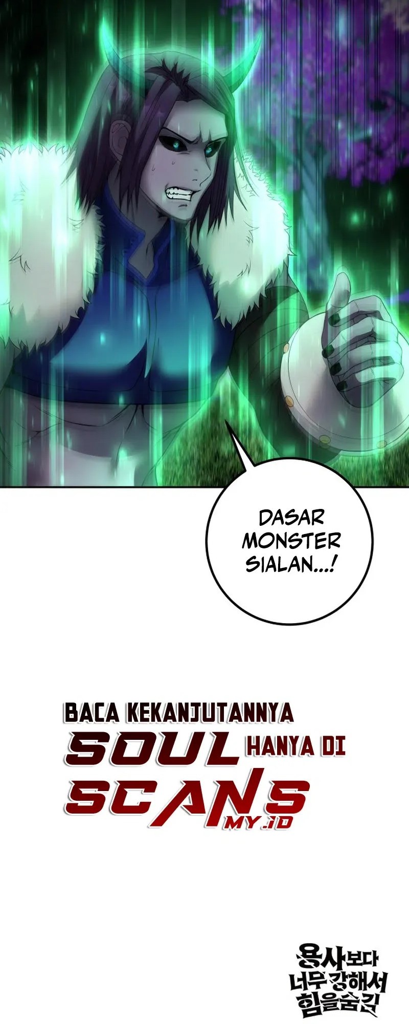I Was More Overpowered Than The Hero, So I Hid My Power! Chapter 74 - halaman 84