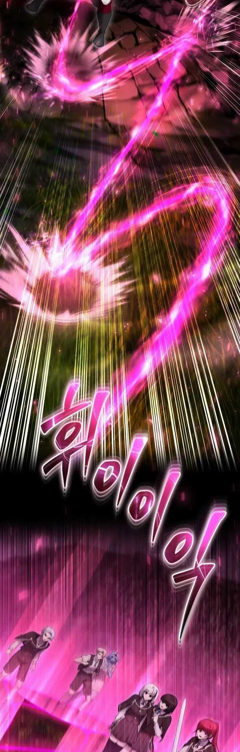 I Was More Overpowered Than The Hero, So I Hid My Power! Chapter 76 - halaman 47