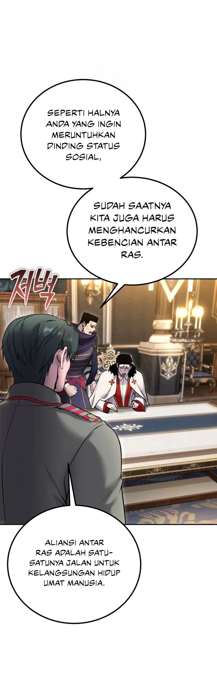I Was More Overpowered Than The Hero, So I Hid My Power! Chapter 81 - halaman 71