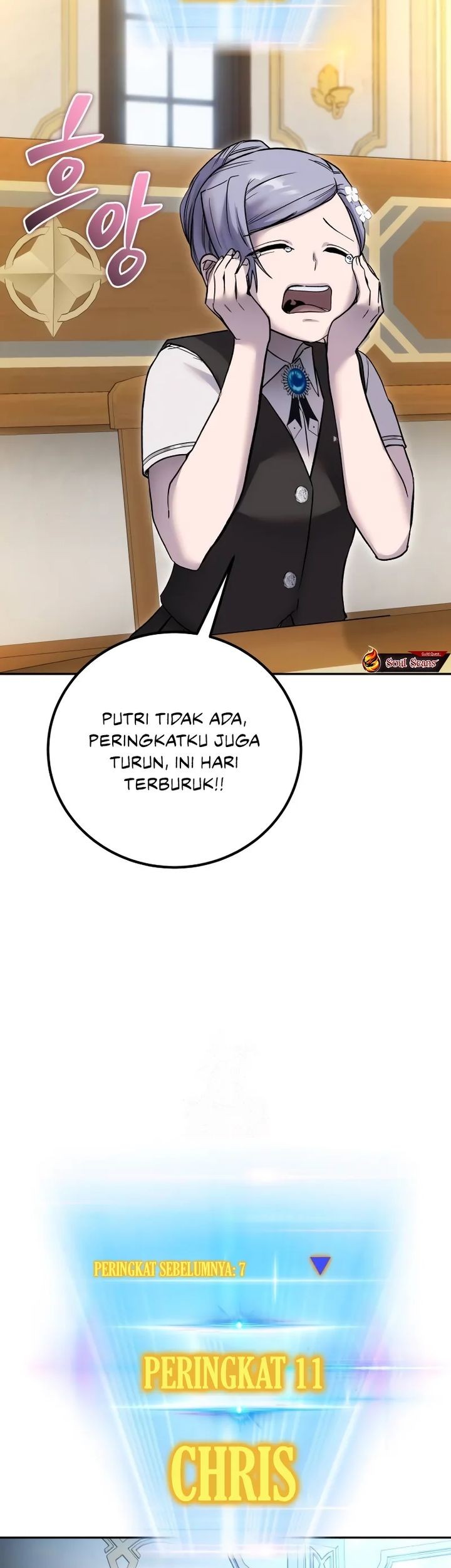 I Was More Overpowered Than The Hero, So I Hid My Power! Chapter 82 - halaman 47