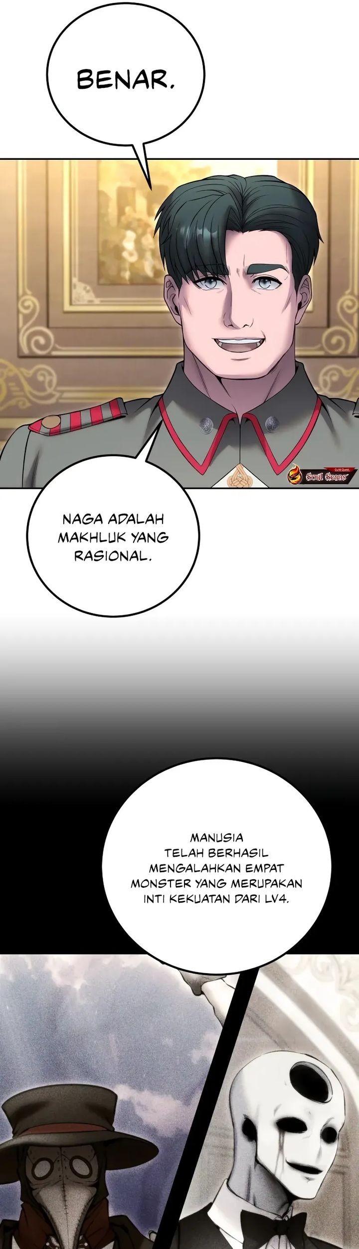 I Was More Overpowered Than The Hero, So I Hid My Power! Chapter 83 - halaman 13