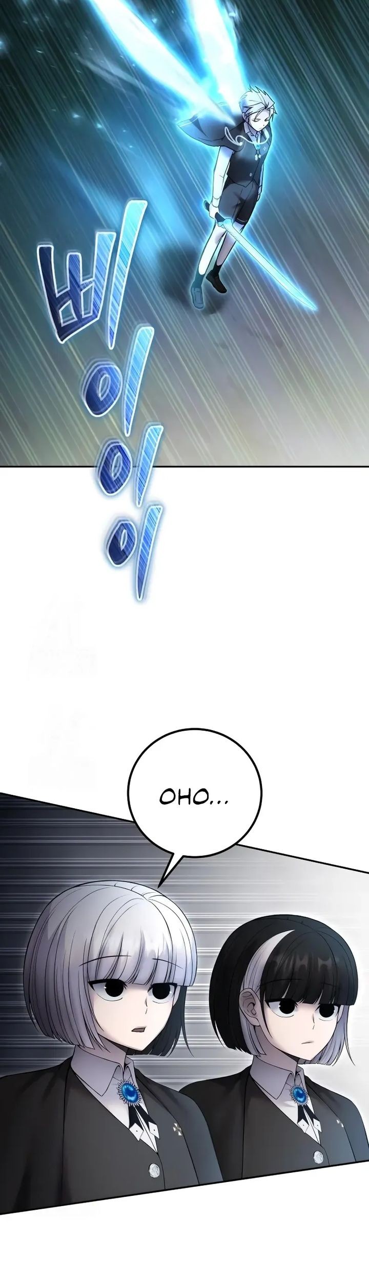 I Was More Overpowered Than The Hero, So I Hid My Power! Chapter 83 - halaman 45