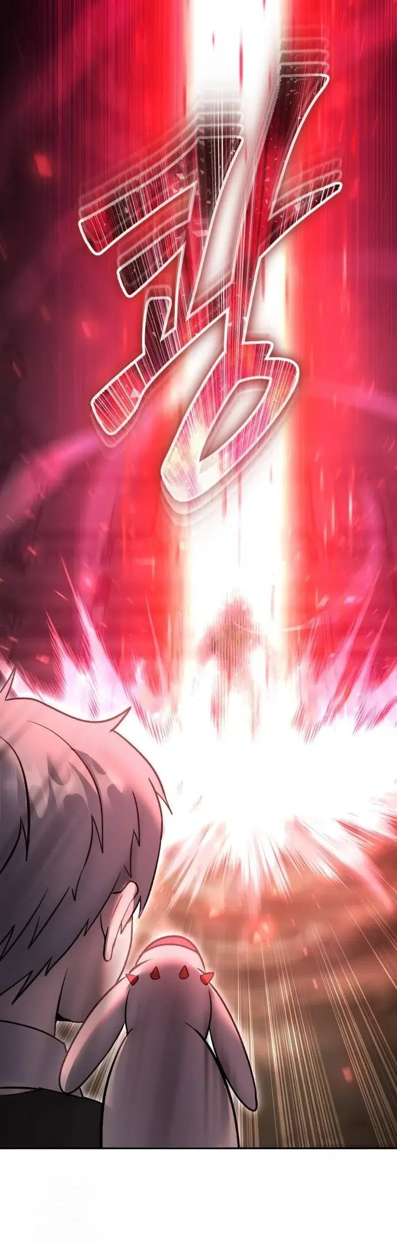 I Was More Overpowered Than The Hero, So I Hid My Power! Chapter 84 - halaman 16