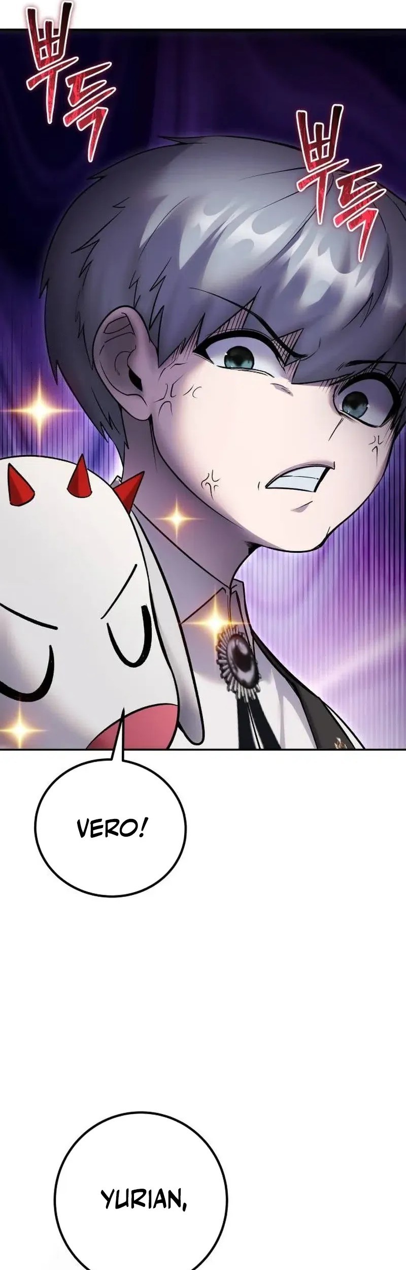 I Was More Overpowered Than The Hero, So I Hid My Power! Chapter 84 - halaman 24