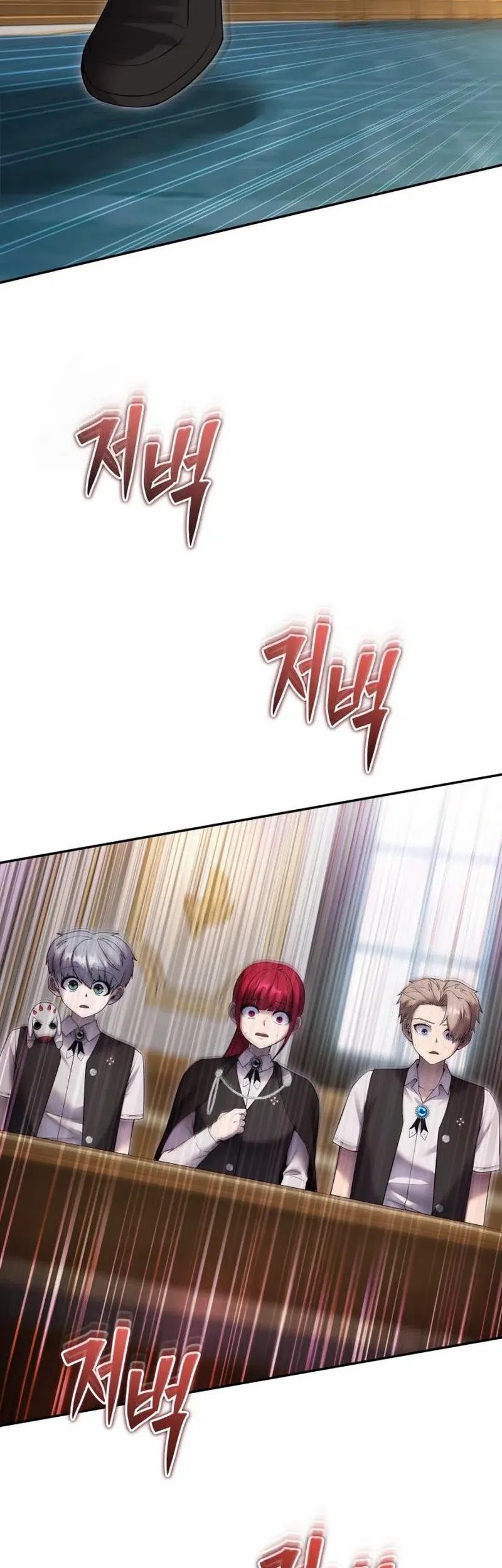 I Was More Overpowered Than The Hero, So I Hid My Power! Chapter 85 - halaman 29