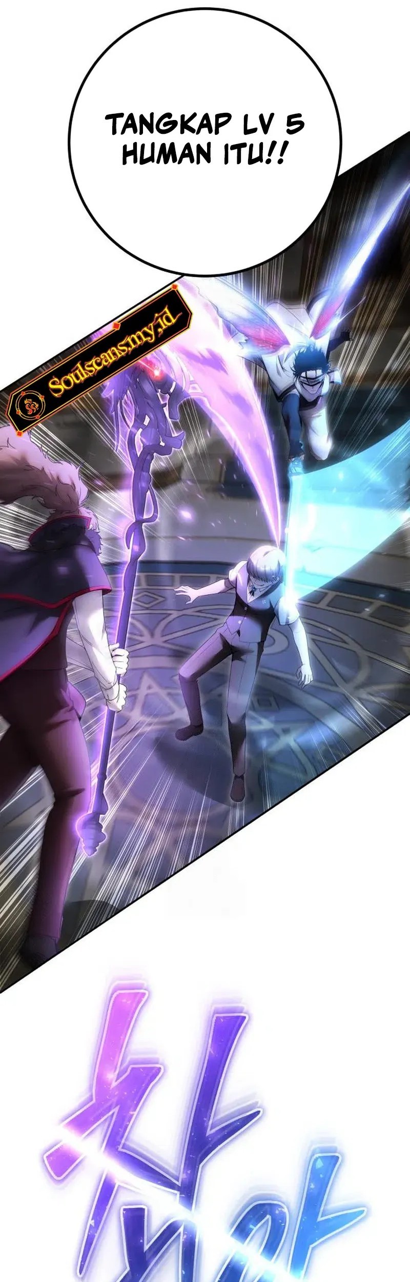 I Was More Overpowered Than The Hero, So I Hid My Power! Chapter 85 - halaman 49