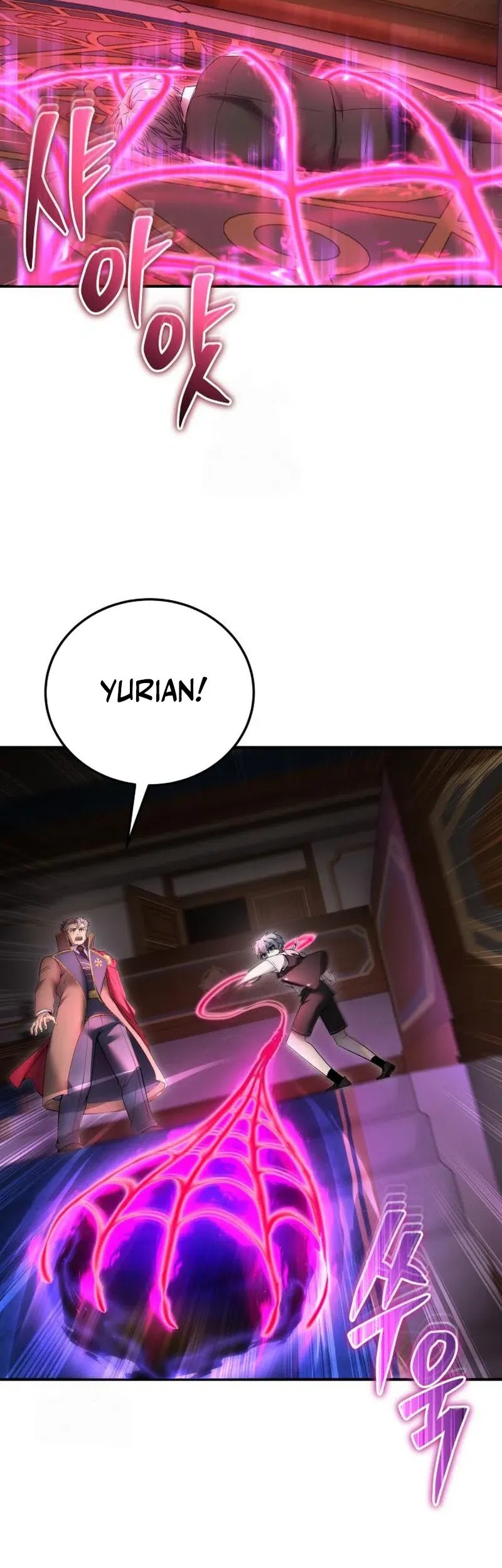 I Was More Overpowered Than The Hero, So I Hid My Power! Chapter 85 - halaman 70