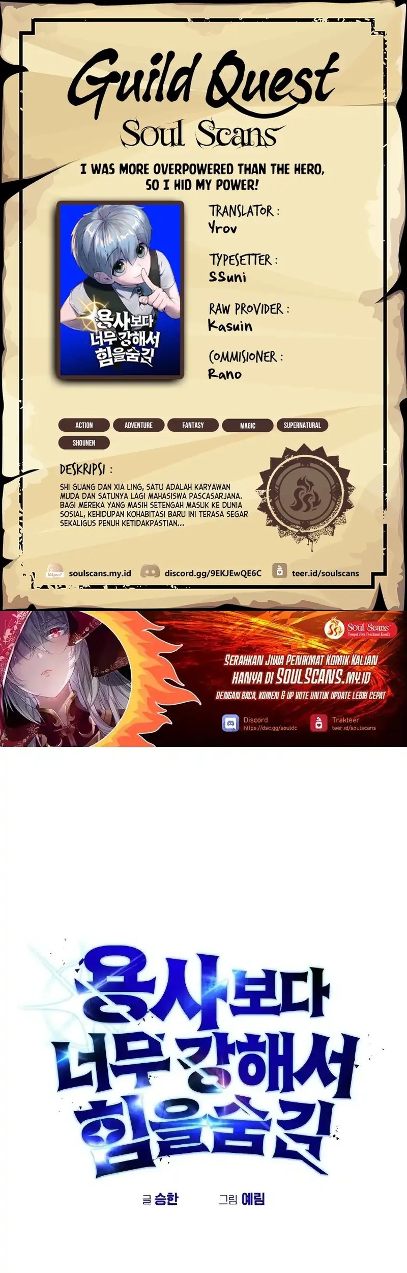 I Was More Overpowered Than The Hero, So I Hid My Power! Chapter 86 - halaman 1
