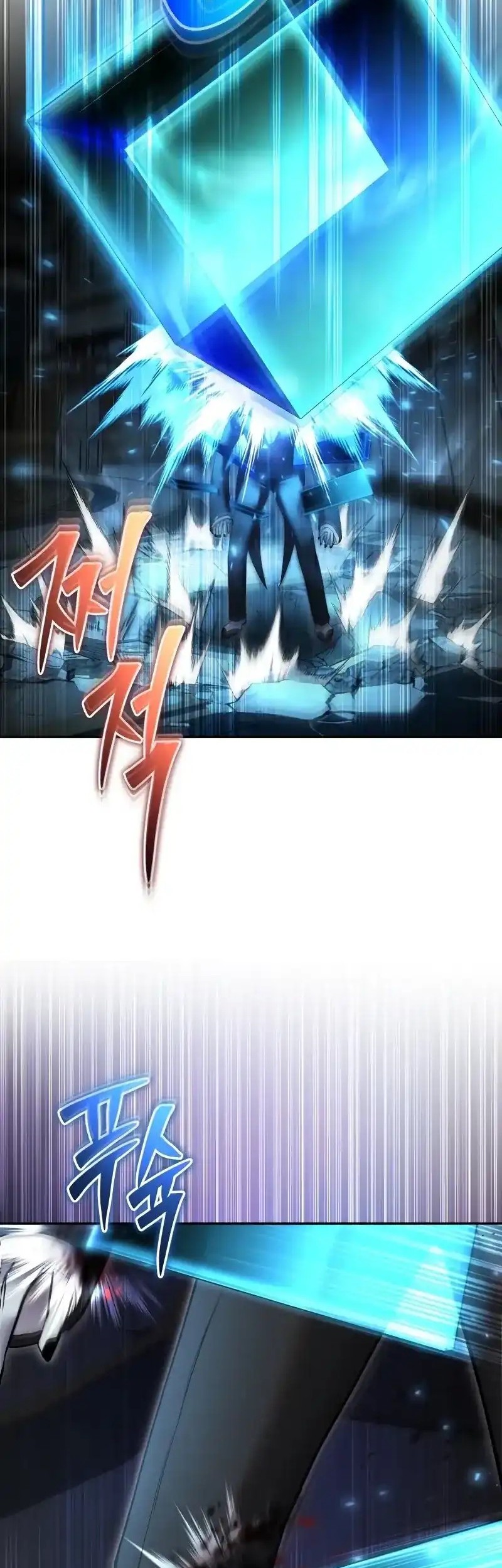 I Was More Overpowered Than The Hero, So I Hid My Power! Chapter 86 - halaman 66
