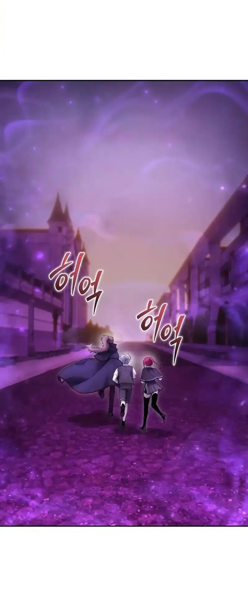 I Was More Overpowered Than The Hero, So I Hid My Power! Chapter 86 - halaman 72