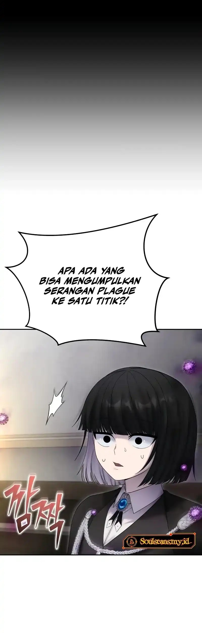 I Was More Overpowered Than The Hero, So I Hid My Power! Chapter 86 - halaman 9