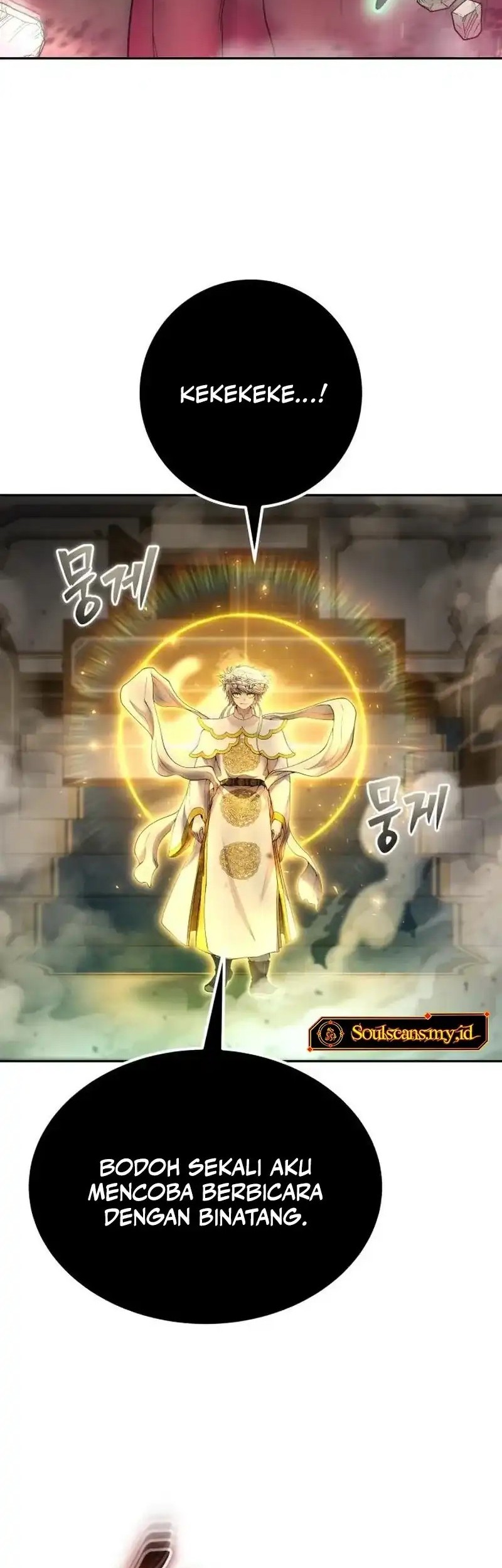 I Was More Overpowered Than The Hero, So I Hid My Power! Chapter 87 - halaman 14