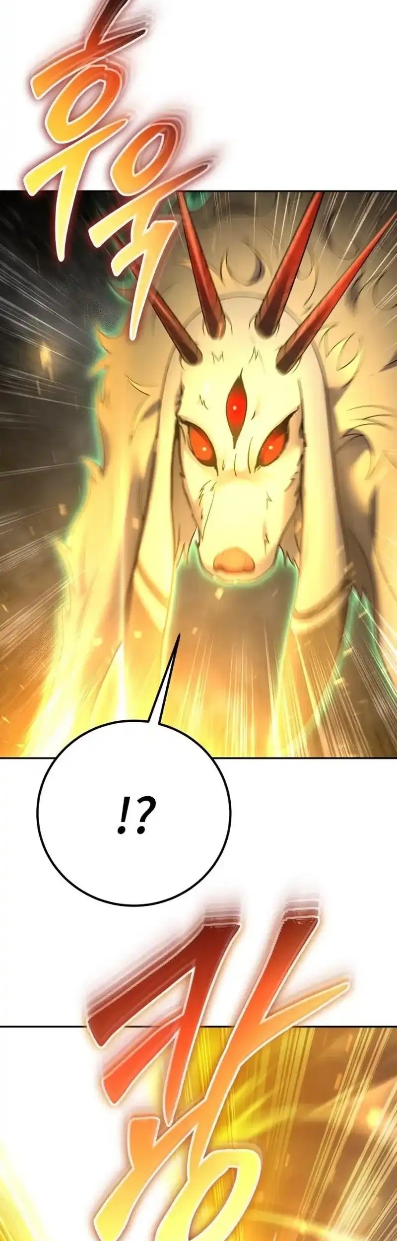 I Was More Overpowered Than The Hero, So I Hid My Power! Chapter 87 - halaman 15