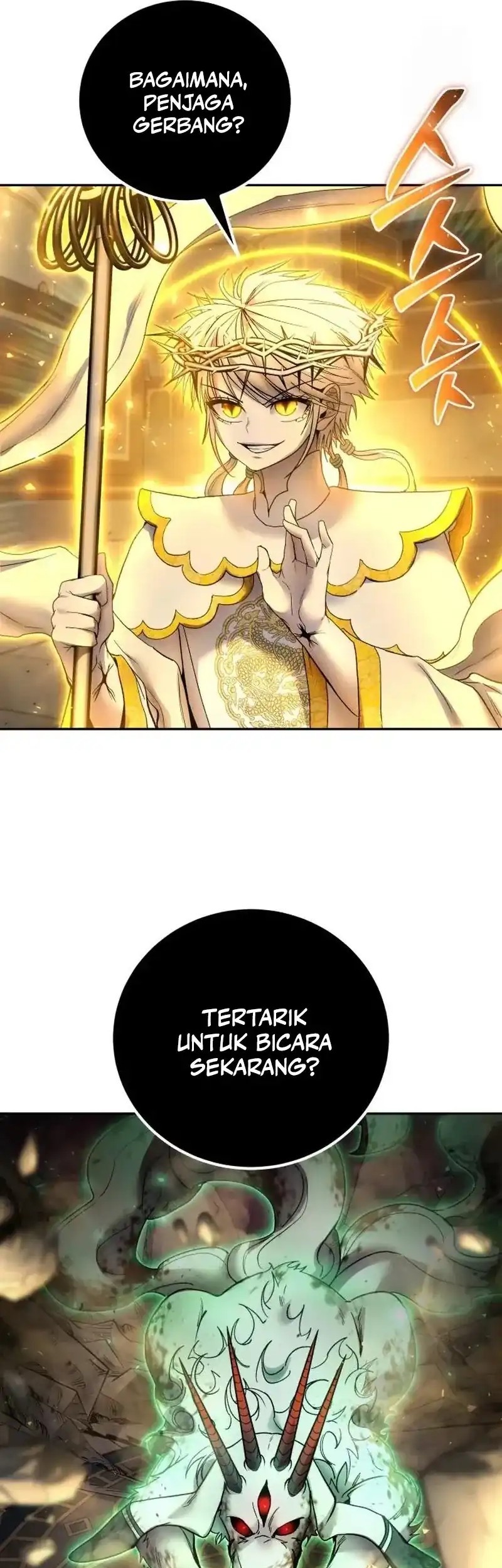 I Was More Overpowered Than The Hero, So I Hid My Power! Chapter 87 - halaman 17