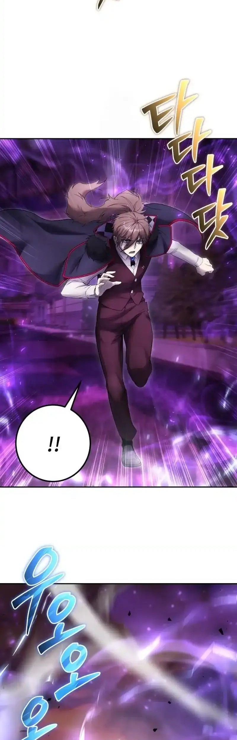 I Was More Overpowered Than The Hero, So I Hid My Power! Chapter 87 - halaman 22