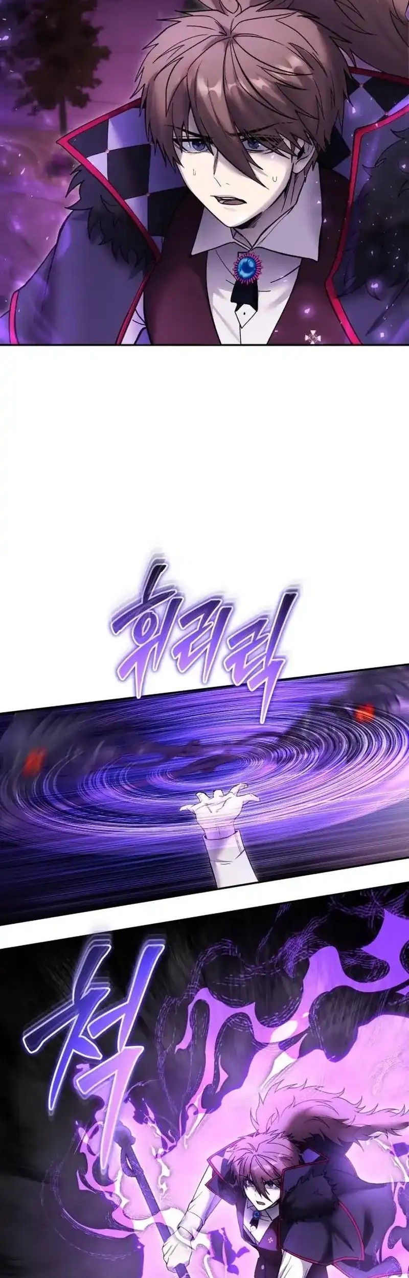 I Was More Overpowered Than The Hero, So I Hid My Power! Chapter 87 - halaman 26