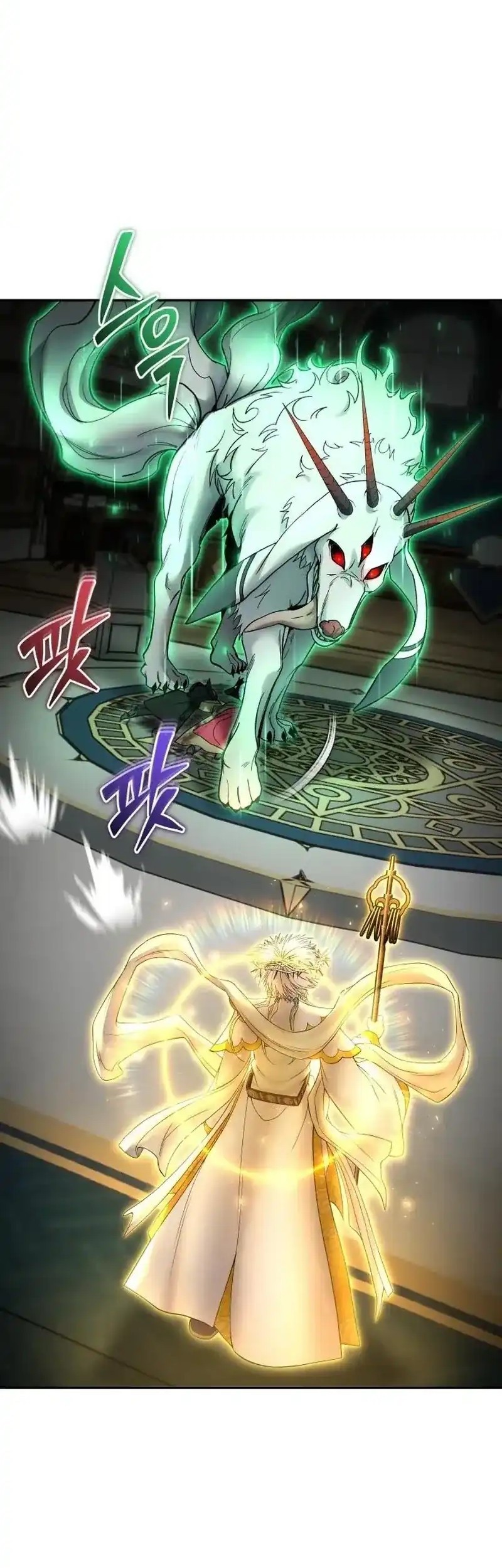 I Was More Overpowered Than The Hero, So I Hid My Power! Chapter 87 - halaman 7