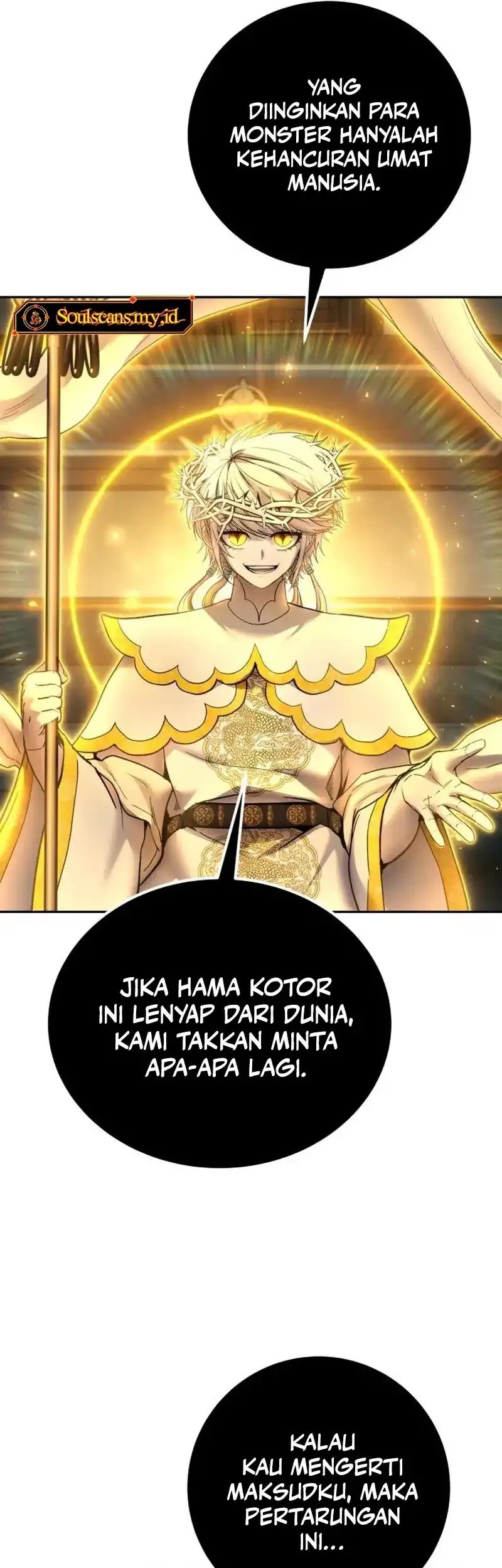 I Was More Overpowered Than The Hero, So I Hid My Power! Chapter 87 - halaman 9