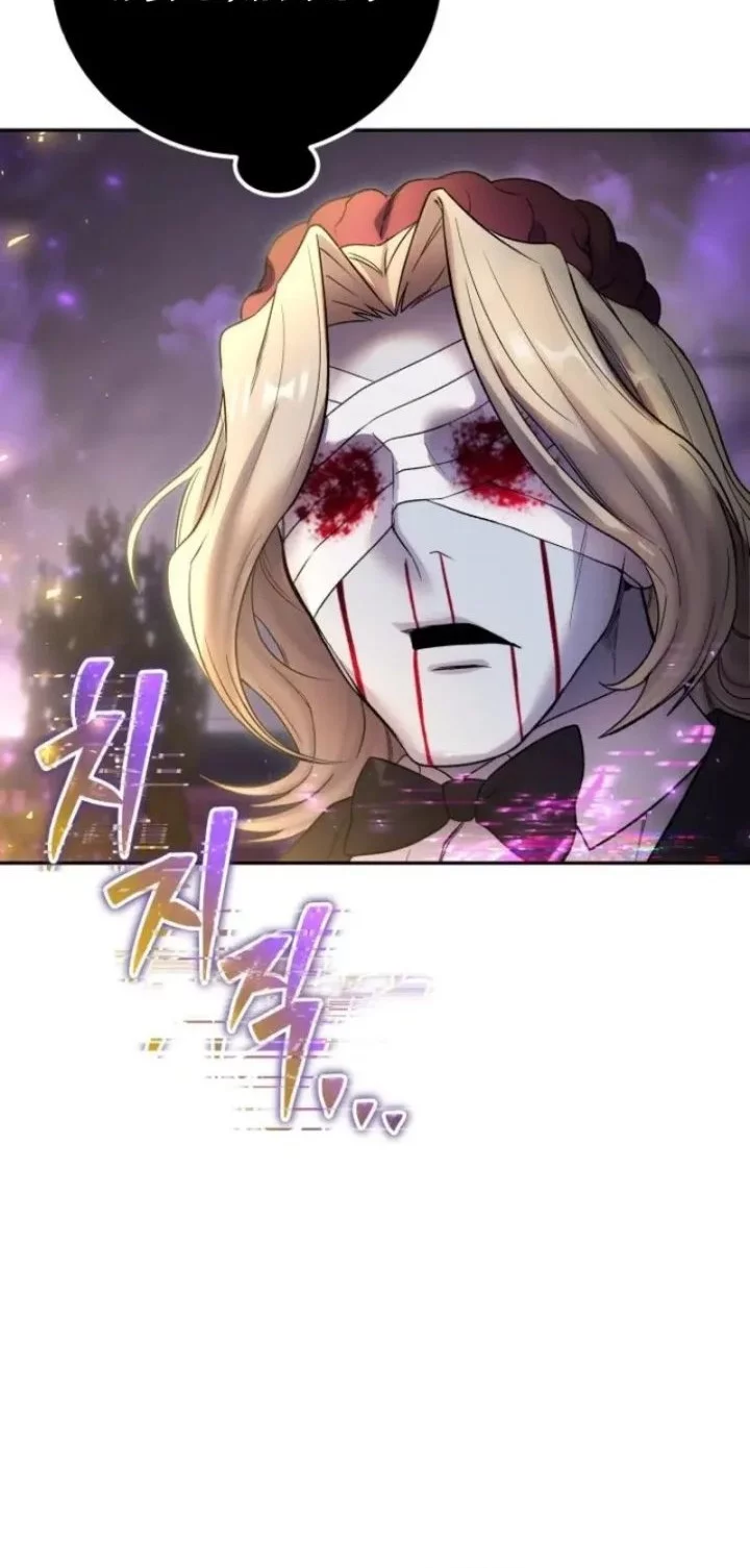 I Was More Overpowered Than The Hero, So I Hid My Power! Chapter 88 - halaman 21