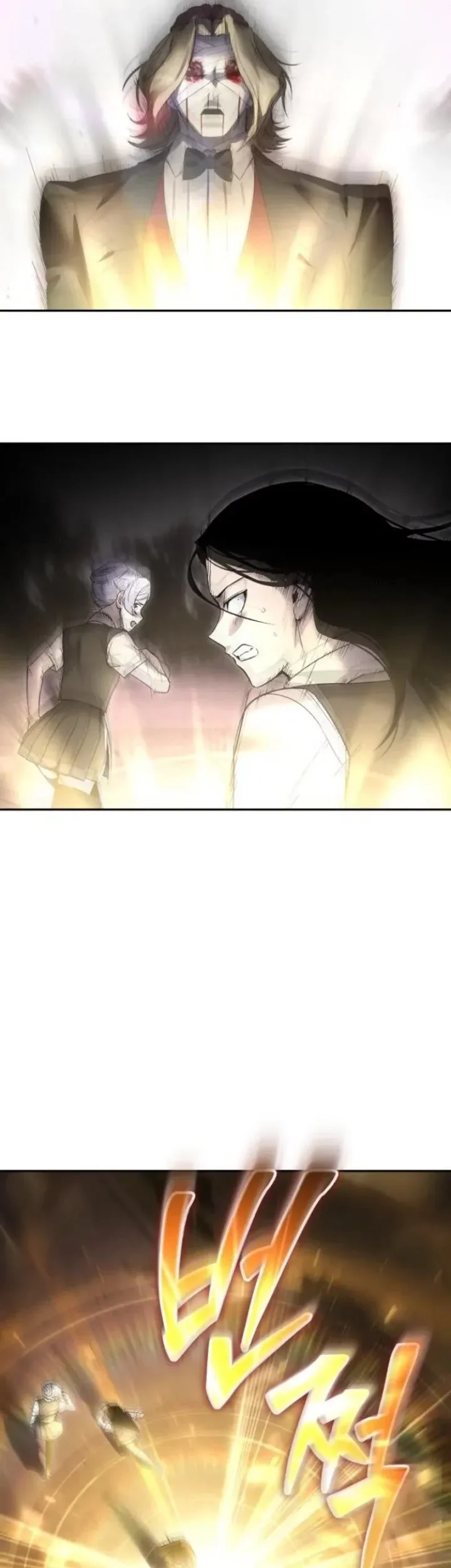 I Was More Overpowered Than The Hero, So I Hid My Power! Chapter 88 - halaman 24