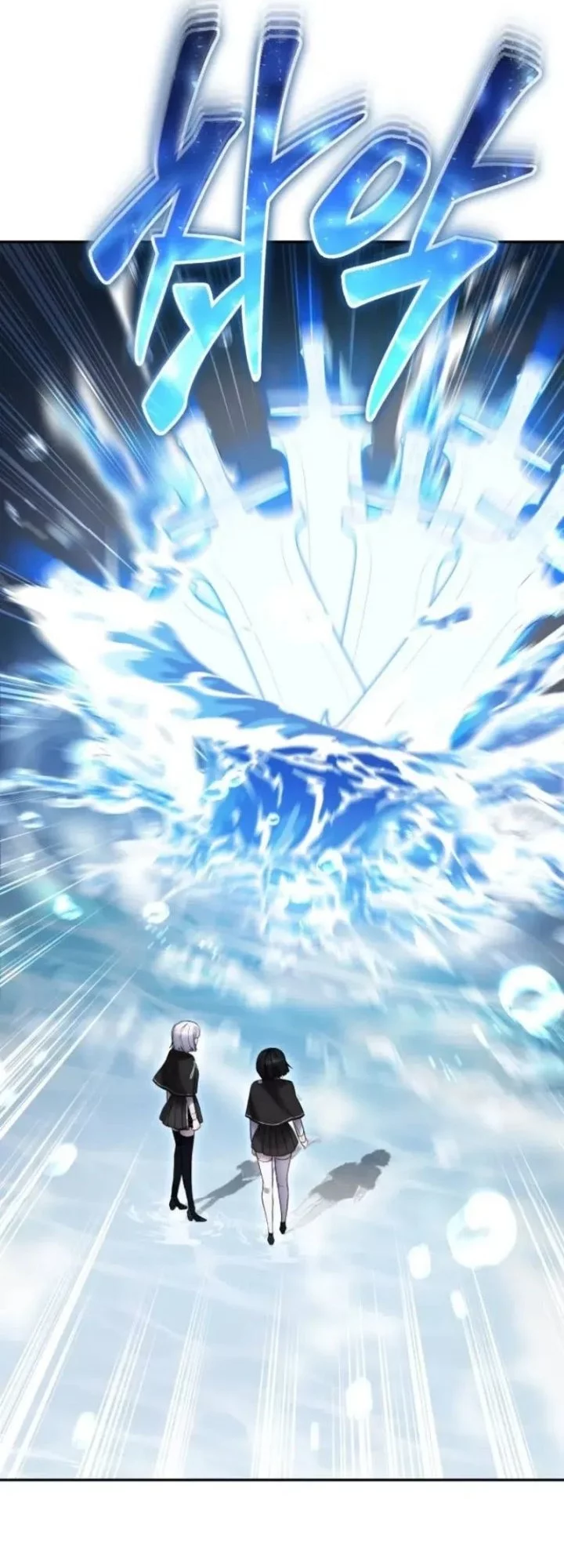 I Was More Overpowered Than The Hero, So I Hid My Power! Chapter 88 - halaman 33