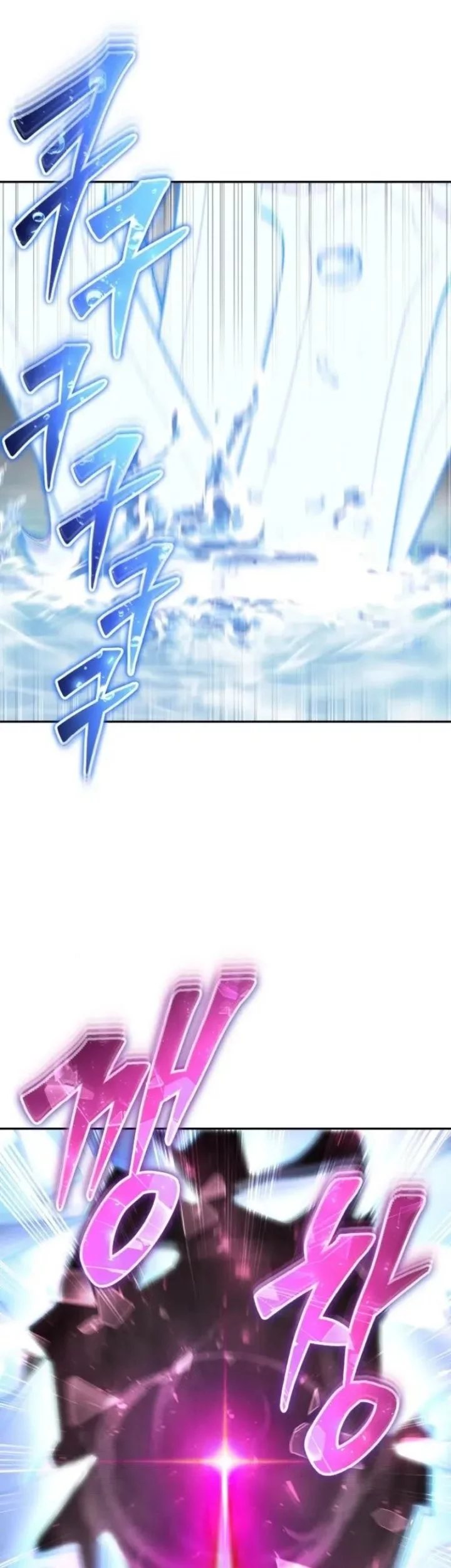 I Was More Overpowered Than The Hero, So I Hid My Power! Chapter 88 - halaman 38