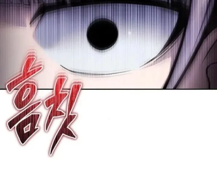 I Was More Overpowered Than The Hero, So I Hid My Power! Chapter 88 - halaman 45