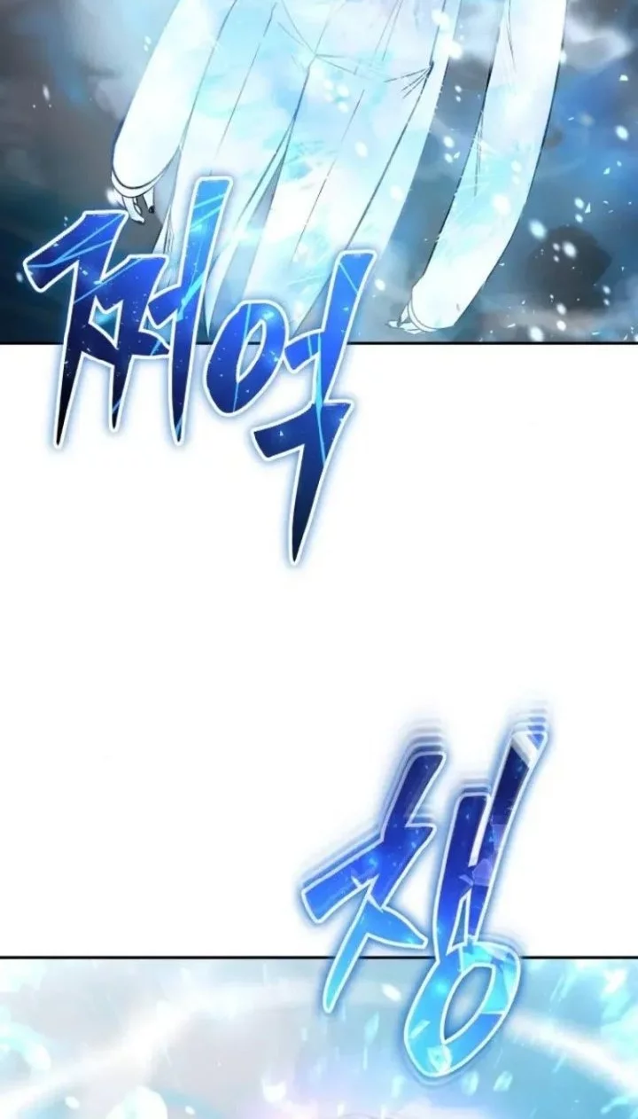 I Was More Overpowered Than The Hero, So I Hid My Power! Chapter 88 - halaman 49