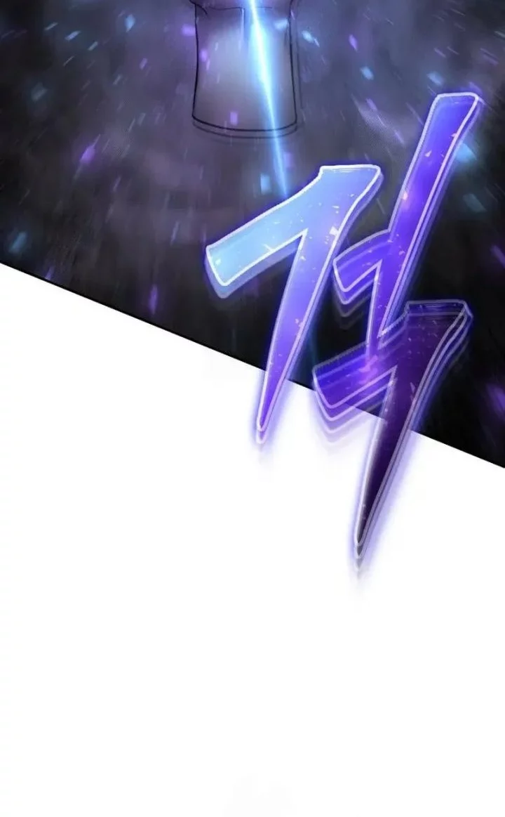 I Was More Overpowered Than The Hero, So I Hid My Power! Chapter 89 - halaman 51