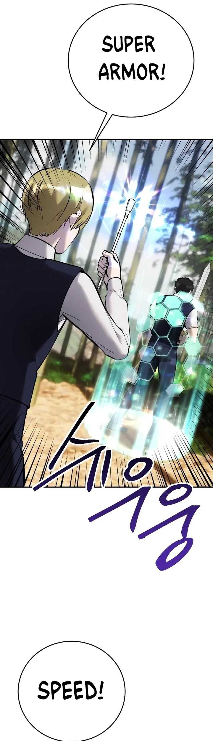 I Was More Overpowered Than The Hero, So I Hid My Power! Chapter 9 - halaman 21