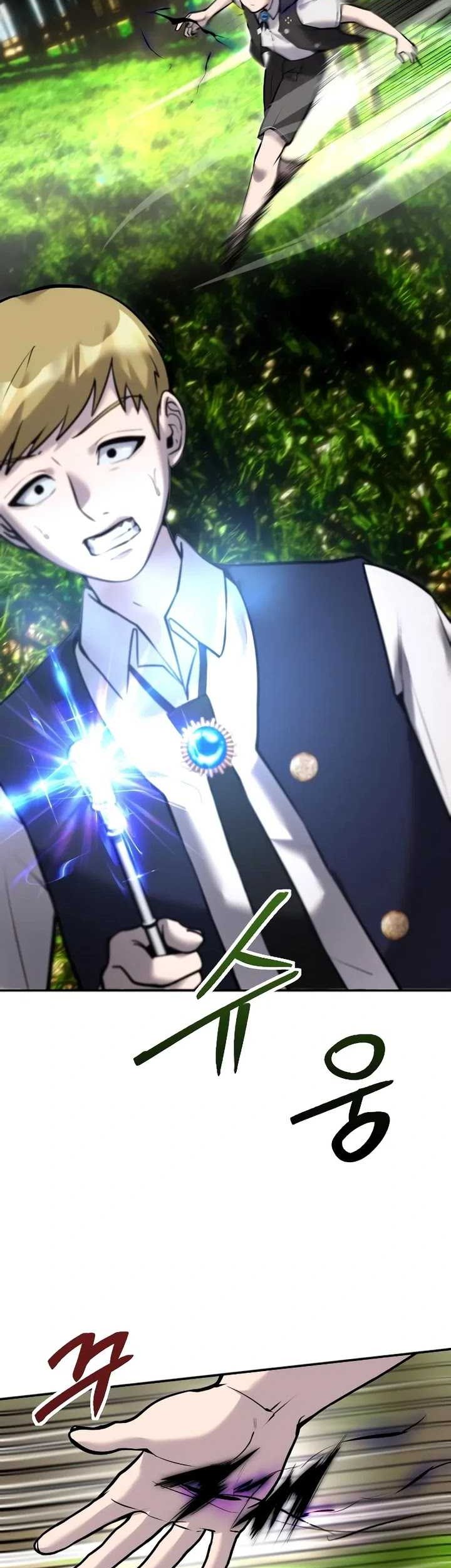 I Was More Overpowered Than The Hero, So I Hid My Power! Chapter 9 - halaman 23