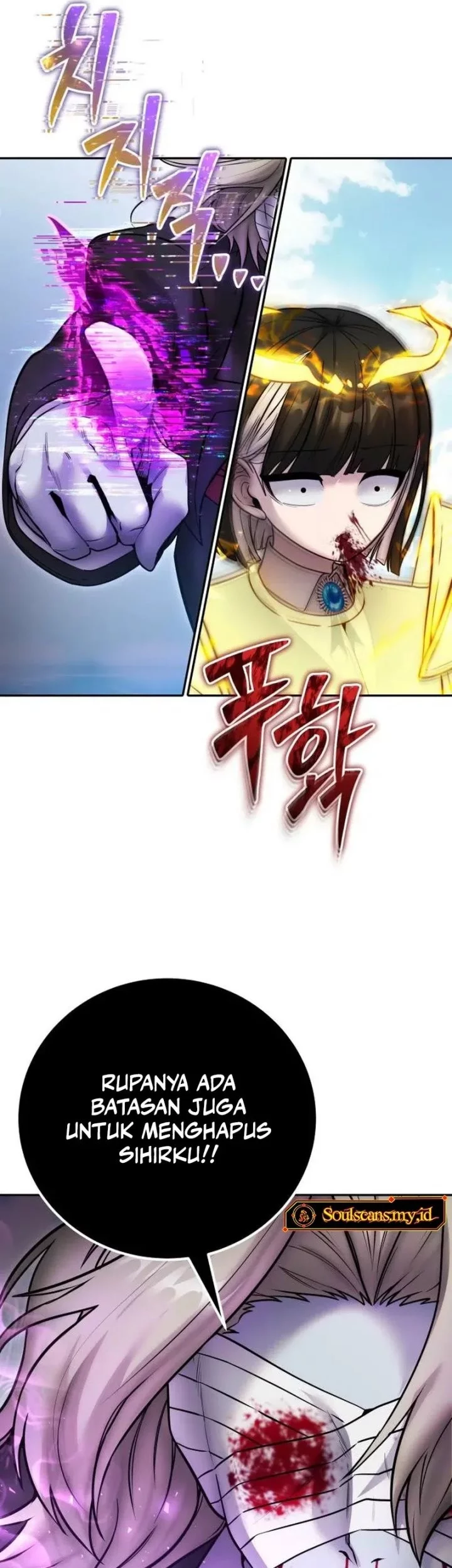I Was More Overpowered Than The Hero, So I Hid My Power! Chapter 90 - halaman 57