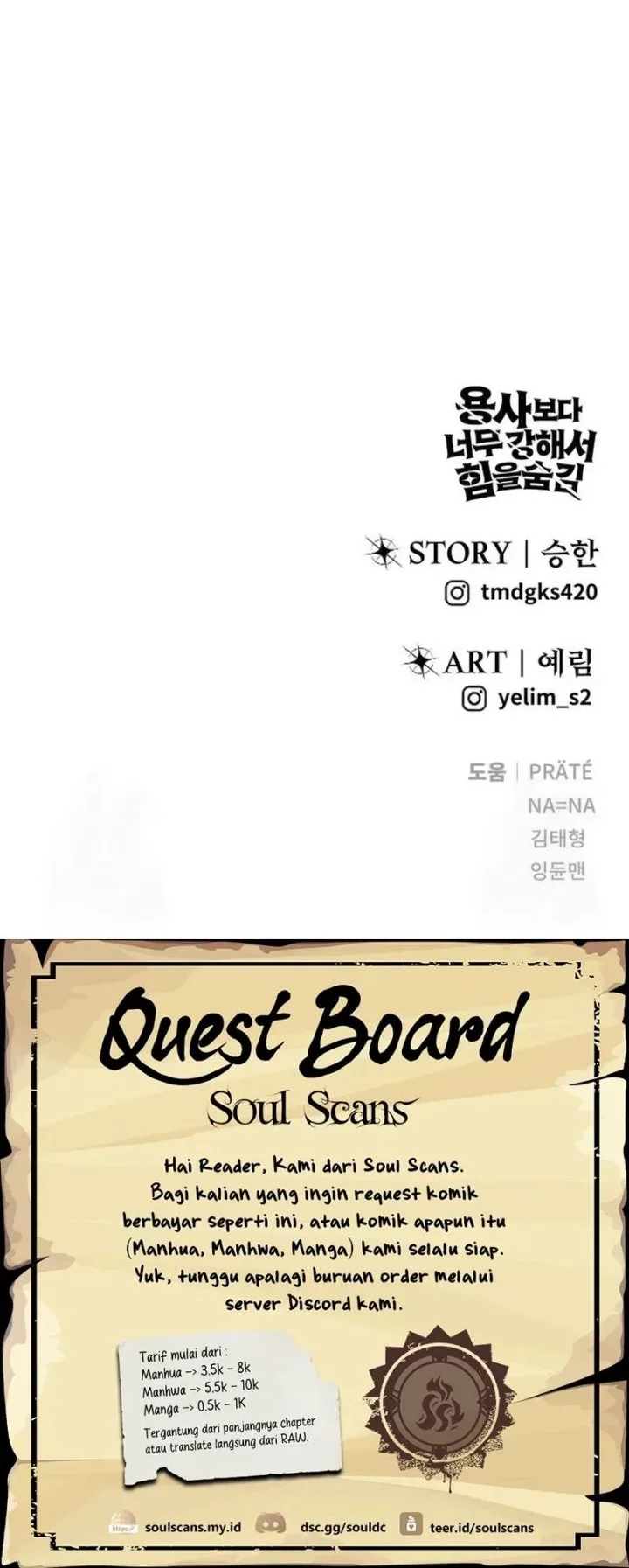 I Was More Overpowered Than The Hero, So I Hid My Power! Chapter 90 - halaman 84