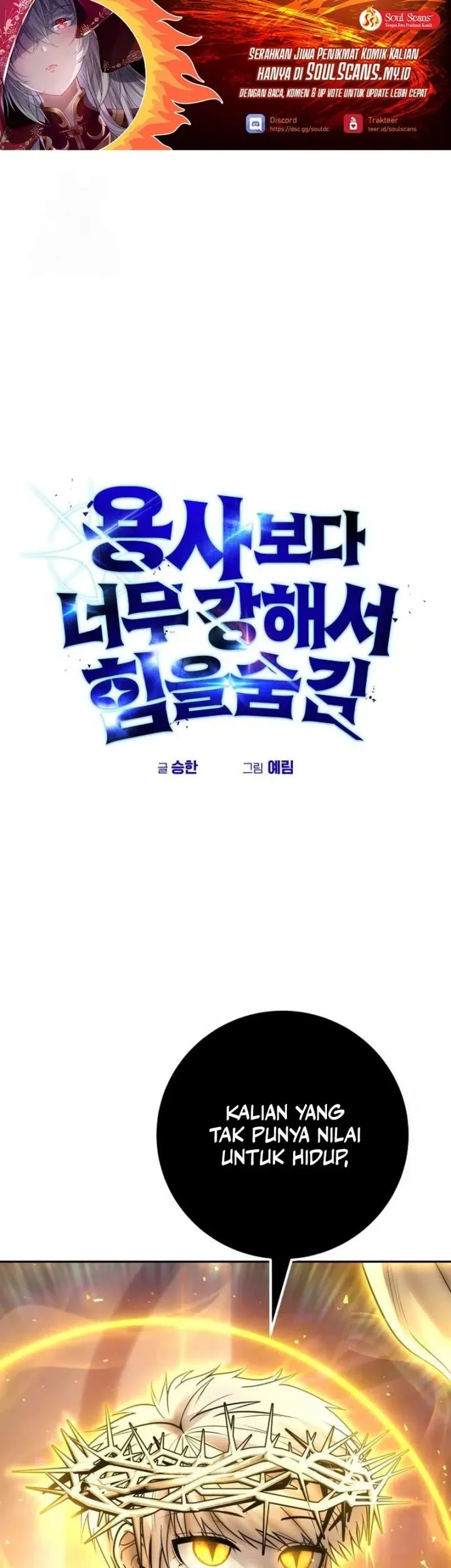 I Was More Overpowered Than The Hero, So I Hid My Power! Chapter 91 - halaman 2