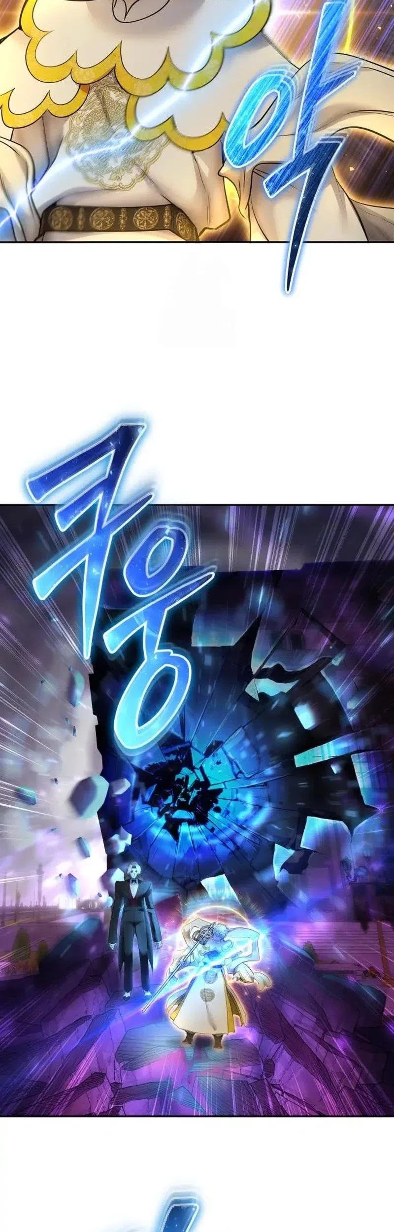 I Was More Overpowered Than The Hero, So I Hid My Power! Chapter 92 - halaman 30
