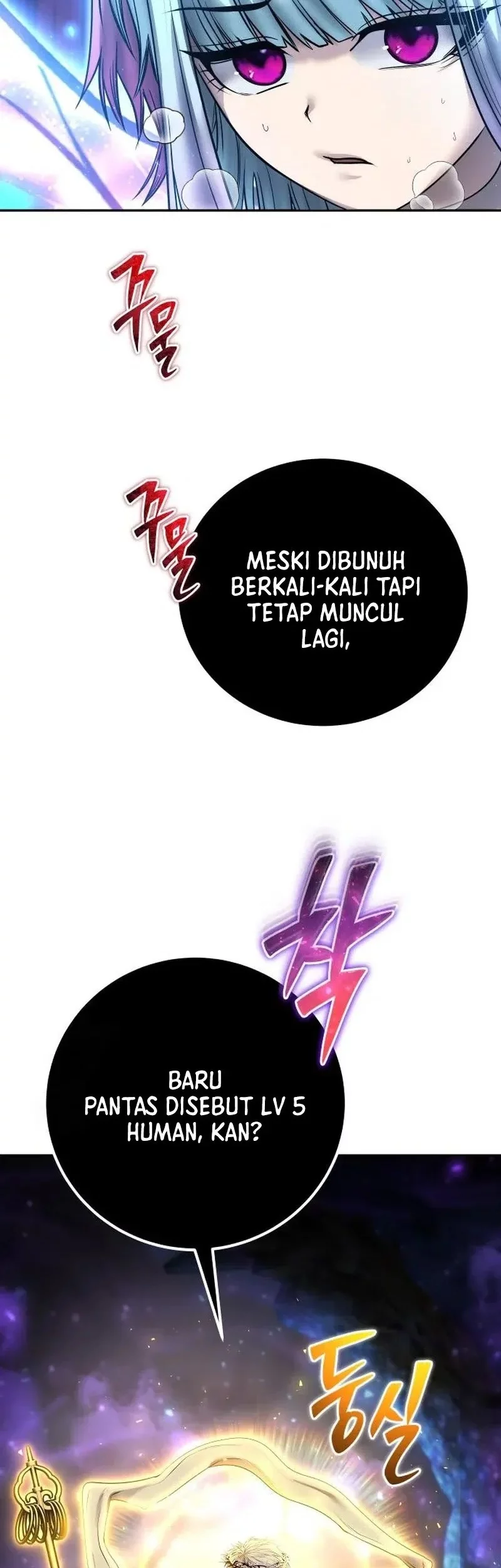 I Was More Overpowered Than The Hero, So I Hid My Power! Chapter 92 - halaman 39