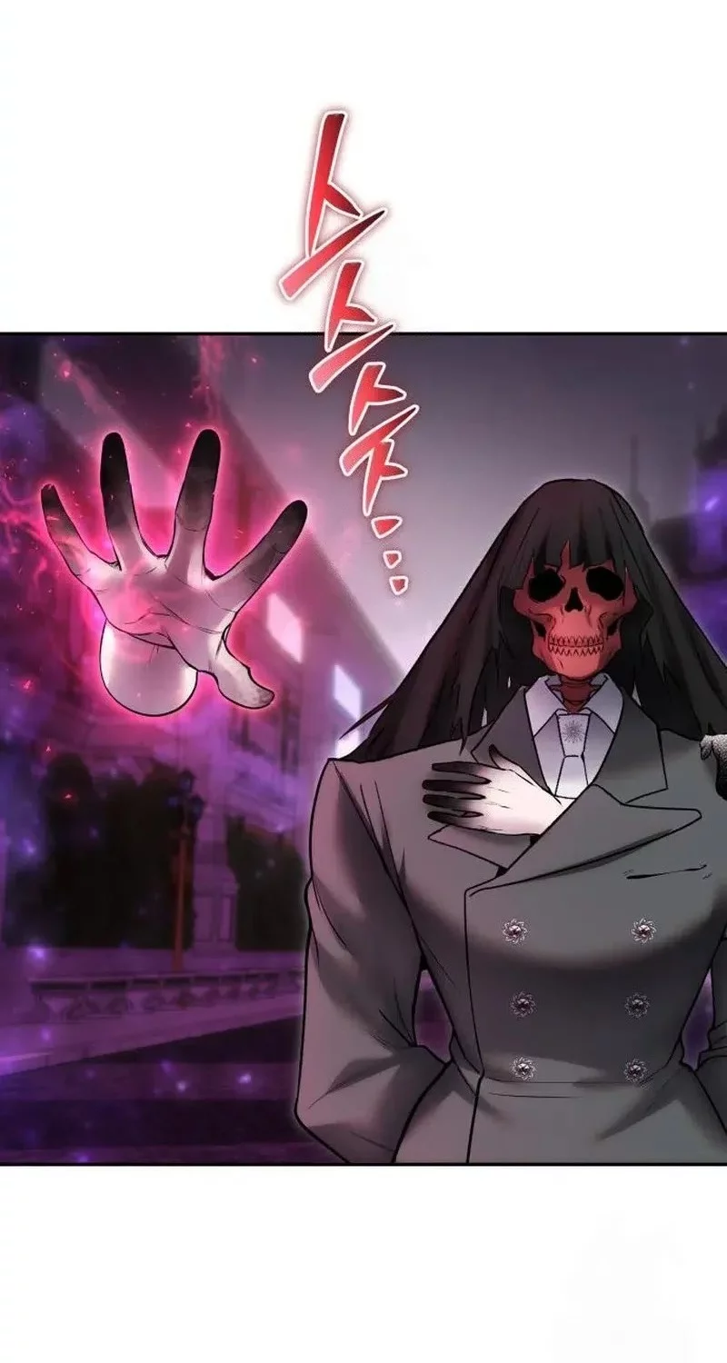 I Was More Overpowered Than The Hero, So I Hid My Power! Chapter 92 - halaman 44