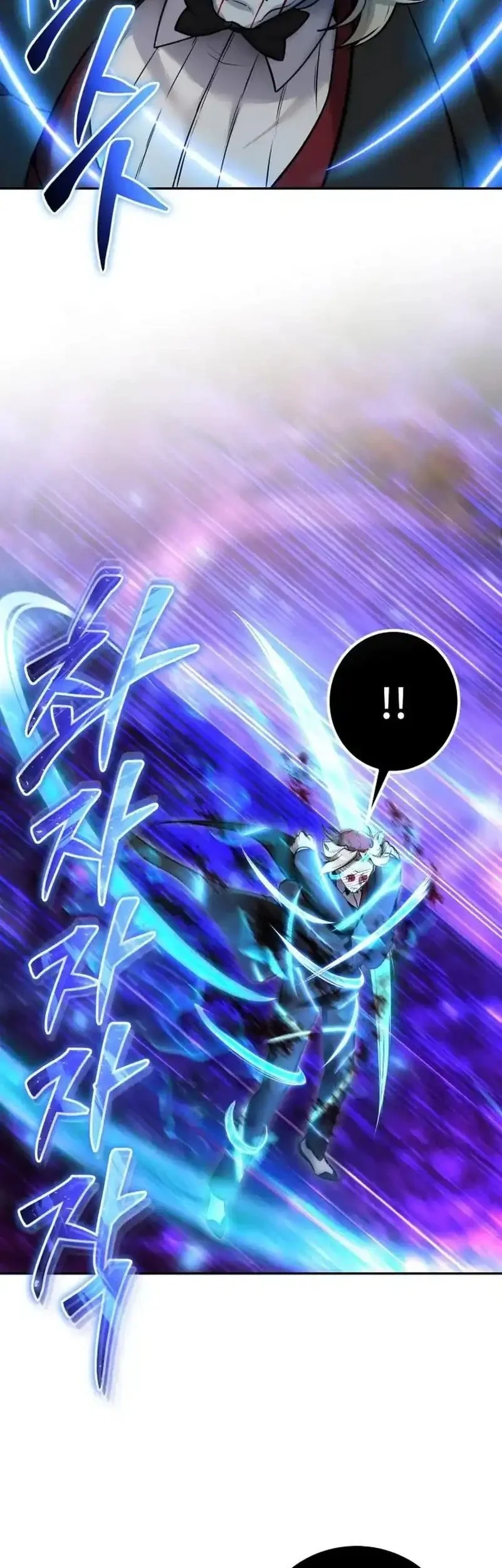 I Was More Overpowered Than The Hero, So I Hid My Power! Chapter 93 - halaman 26