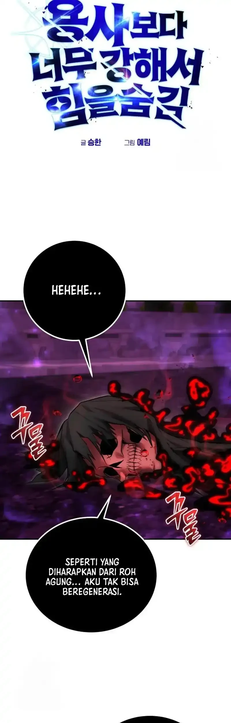 I Was More Overpowered Than The Hero, So I Hid My Power! Chapter 94 - halaman 10