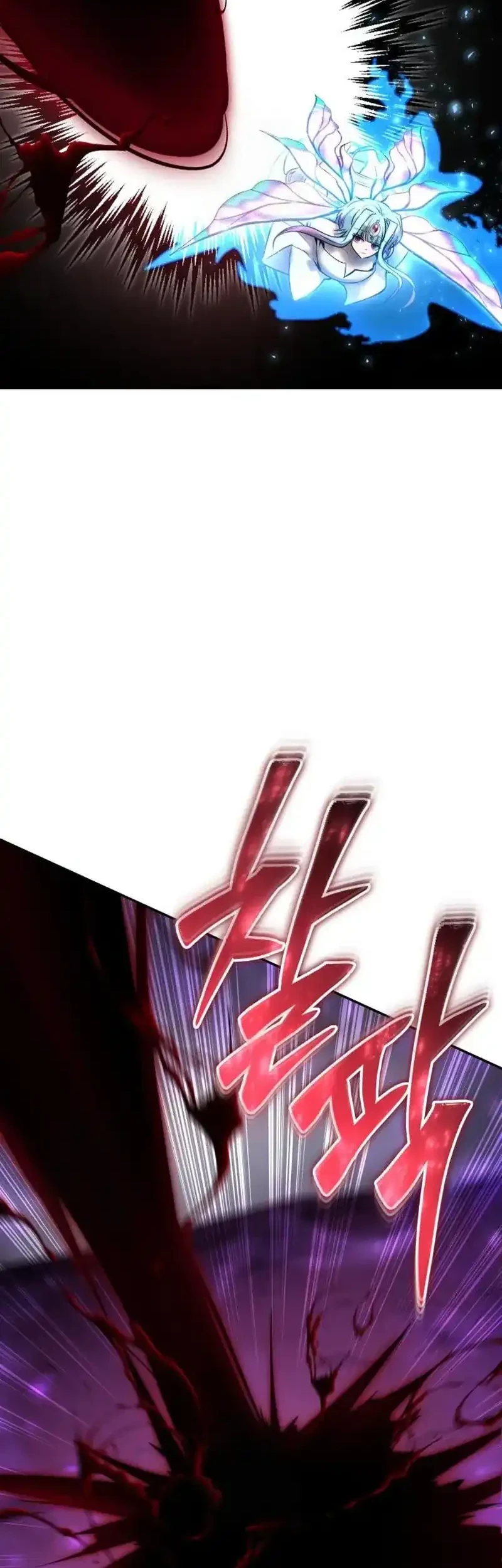 I Was More Overpowered Than The Hero, So I Hid My Power! Chapter 94 - halaman 31
