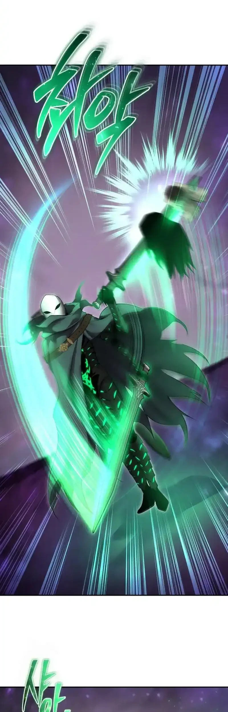 I Was More Overpowered Than The Hero, So I Hid My Power! Chapter 95 - halaman 11