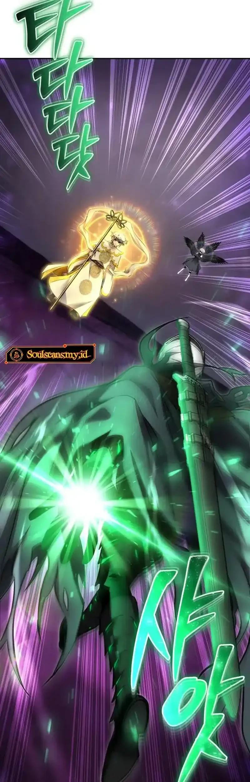 I Was More Overpowered Than The Hero, So I Hid My Power! Chapter 95 - halaman 45