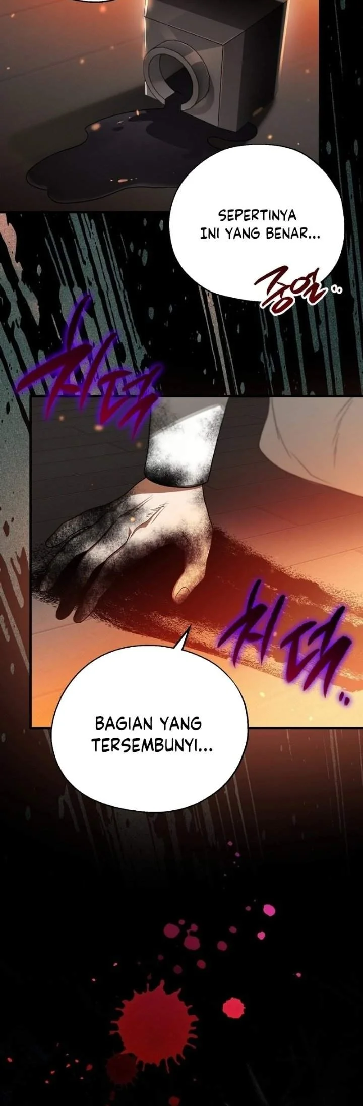 I Was Possessed, but It Became a Ghost Story Chapter 10 - halaman 56