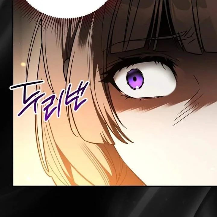 I Was Possessed, but It Became a Ghost Story Chapter 11 - halaman 12